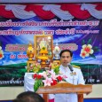 วันอังคารที่ 26 พฤศจิกายน 2556 ที่หอประชุมพระมิ่งเมือง สำนักงานเขตพื้นที่การศึกษาประถมศึกษามหาสารคาม เขต 3 ได้จัดให้มีพิธีมอบเครื่องราชอิสริยาภรณ์ชั้นต่ำกว่าสายสะพายและเหรียญ จักรพรรดิมาลา ประจำปี 2553 – 2555 ให้แก่ข้าราชกาครูและบุคลากรทางการศึกษาในสังกัด รวมทั้งสิ้น 216 เหรียญ โดยมีนายสมพงษ์  โรจน์ภัทรพงศ์ ผู้อำนวยการสำนักงานเขตพื้นที่การศึกษาประถมศึกษาประถมศึกษามหาสารคาม เขต 3 เป็นประธานในพิธีมอบ นุจรีย์ จันคง /  ทิพยฉัตร ฉัตรทอง :  […]