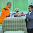 เช้าวันพุธที่ ๔ กุมภาพันธ์ ๒๕๕๘ เวลา ๐๘.๐๐ น. ที่ห้องประชุมโกสัมพี  นายประสพสุข หีบแก้ว พร้อมด้วย นายสายทอง ไตรยะวิภาคย์ รอง ผอ.สพป.มหาสารคาม เขต ๓ เป็นผู้แทนนำข้าราชการและบุคลากรในสำนักงาน บำเพ็ญบารมีด้วยการทำบุญ ถวายจตุปัจจัยไทยทาน การเจริญศีล สติ ภาวนา และธรรมวัตร สวดมนต์ โดยมีพระอาจารย์รุ่งโรจน์ วัชรโชโต จากวัดพระธรรมกาย อ.คลองหลวง จ.ปทุมธานี […]