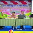วันที่ ๒๖ กุมภาพันธ์ ๒๕๕๗ ณ หอประชุมพระมิ่งเมือง สพป.มหาสารคาม เขต ๓ โดยกลุ่มอำนวยการ ได้จัดประชุมผู้บริหารสถานศึกษา ครั้งที่ ๑/๒๕๕๗ มีนายสมพงษ์  โรจน์ภัทรพงศ์ ผอ.สพป.มหาสารคาม เขต ๓ เป็นประธาน  นายสายทอง ไตรยะวิภาค รอง ผอ.สพป.มหาสารคาม เขต ๓ กล่าวรายงาน     
