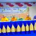 วันที่ ๑๙ กันยายน ๒๕๕๗ ที่หอประชุมพระมิ่งเมือง สพป.มหาสารคาม เขต ๓ พัฒนาคุณธรรมในสถานศึกษาโดยจัดทำบันทึกข้อตกลงความร่วมมือ (MOU) ด้านคุณธรรมจริยธรรมเพื่อสร้างความดีและความสุขให้เกิดขึ้นในสังคม ฉลองครบรอบ ๑๕๐ ปี จังหวัดมหาสารคาม และเตรียมรับการเปลี่ยนแปลงแห่งประชาคมอาเซียน มีพระเทพสิทธาจารย์ เจ้าคณะจังหวัดมหาสารคาม เป็นประธานฝ่ายสงฆ์ นายอดุล จันทนปุ่ม รองผู้ว่าราชการจังหวัดมหาสารคาม เป็นประธานฝ่ายฆราวาส นายนราธร ศรประสิทธิ์ นายอำเภอโกสุมพิสัย ร่วมกับผู้บริหารสถานศึกษาในสังกัดเป็นสักขีพยาน และกลุ่มส่งเสริมการจัดการศึกษาขับเคลื่อนโครงการ โดยมีกิจกรรมขั้นตอนการดำเนินงาน ดังนี้ […]