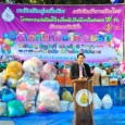 วันที่ ๑๒ มกราคม ๒๕๕๖ นายสายัญ  อยู่ คงธรรม ประธานกลุ่มพี่น้องพนักงานคลังสินค้าการบินไทย นำคณะมอบสิ่งของ อุปกรณ์การศึกษา “โครงการปันน้ำใจเพื่อนักเรียนไทยในชนบท” รวมมูลค่ากว่าแสนห้าหมื่นบาทมอบให้กับโรงเรียนบ้านราศีโคกล่าม สพป.มหาสารคาม เขต ๓ ในโอกาสวันเด็กแห่งชาติ ๒๕๕๗ มีนายสมพงษ์  โรจน์ภัทรพงศ์ ผอ.สพป.มหาสารคาม เขต ๓ เป็นประธานรับมอบให้กับนายสุวัจน์ สิทธิขวา ผู้อำนวยการโรงเรียนบ้านราศีโคกล่าม นำไปใช้