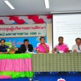 วันอังคารที่ ๒๖ พฤศจิกายน ๒๕๕๖ เวลา ๑๐.๐๐ น. สำนักงานเขตพื้นที่การศึกษาประถมศึกษามหาสารคาม เขต ๓ ได้จัดให้มีการประชุมผู้บริหารสถานศึกษา ครั้งที่ ๘/๒๕๕๖ ณ หอประชุมพระมิ่งเมือง หลังจากพิธีมอบเครื่องราชอิสริยาภรณ์และเหรียญจักรพรรดิมาลา ประจำปี ๒๕๕๓-๒๕๕๕ เรียบร้อยแล้ว นายสมพงษ์ โรจน์ภัทรพงศ์ ผู้อำนวยการสำนักงานเขตพื้นที่การศึกษาประถมศึกษามหาสารคาม เขต ๓ ประธานในพิธีได้มอบนโยบาย