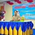 นายสมพงษ์ โรจน์ภัทรพงศ์ ผอ.สพป.มหาสารคาม เขต ๓ เป็นประธานเปิดการอบรมนักเรียนแกนนำการป้องกันการทุจริต ในรูปแบบการจัดค่ายเยาวชนคนดีของแผ่นดิน โดยมีนักเรียนโรงเรียนต้นแบบและโรงเรียนเครือข่าย จำนวน ๑๖ โรงเรียน ๆ รวม ๑๖๐ คนเข้าอบรม เมื่อวันที่ ๙ กรกฎาคม ๒๕๕๗ ที่หอประชุมพระมิ่งเมือง สพป.มหาสารคาม เขต ๓ เพื่อขยายผลกิจกรรมสู่การปฏิบัติในโรงเรียนตามสภาพจริง การดำเนินการครั้งนี้เป็นไปตามวัตถุประสงค์ของโครงการเสริมสร้างคุณธรรมและธรรมาภิบาลในสถานศึกษา ปีการศึกษา ๒๕๕๗ สพฐ. ซึ่งจัดอบรมให้กับผู้บริหารสถานศึกษานำไปต่อยอดฝึกปฏิบัติการวิเคราะห์กิจกรรม  โดยเน้นคุณลักษณะอันพึงประสงค์ของโรงเรียนสุจริต […]