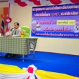          เมื่อวันที่ ๓-๔-๕ กุมภาพันธ์ ๒๕๕๗ ที่หอประชุมพระมิ่งเมือง สพป.มหาสารคาม เขต ๓ ได้จัดประชุมชี้แจงบุคลากรระดับสนามสอบการวัดประเมินผลตามหลักสูตรระดับชาติ (O-Net) เพื่อทำความเข้าใจให้คณะกรรมการ ทุกฝ่ายเข้าใจวิธีการทำงาน และถือปฏิบัติตามคู่มือการจัดสอบทางการศึกษา สถาบันทดสอบทางการศึกษาแห่งชาติ (องค์การมหาชน) อย่างเคร่งครัดมีมาตรฐานเดียวกัน