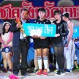         วันที่ ๒๙  มกราคม ๒๕๕๗ นายสายทอง ไตรยะวิภาค รอง ผอ.สพป.มหาสารคาม เขต ๓ เป็นประธานมอบรางวัลแข่งขันการประกวด Cover Dance Contest ๒๐๑๔ ในเวทีศิลปะวัฒนธรรมพื้นบ้าน งานบุญเบิกฟ้าและกาชาด จังหวัดมหาสารคาม ประจำปี ๒๕๕๗ มีกลุ่มอำนวยการ นำโดย นางพิศมัย พาณิชยกุลโรจ ผอ.กลุ่มอำนวยการ สพป.มหาสารคาม เขต ๓ เป็นกรรมการจัดการแข่งขัน