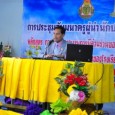เมื่อวันที่ ๒๔  มกราคม ๒๕๕๗ ที่ โรงเรียนบ้านนาโพธิ์ ได้จัดให้มีการประชุมสัมมนาการศึกษาหลักสูตรการพัฒนารูปแบบการมีส่วนร่วมของ ชุมชนในการยกระดับคุณภาพการจัดการศึกษาให้กับครูผู้นำของโรงเรียนขนาดใหญ่ ขนาดกลาง และขนาดเล็กโรงเรียนชุมชนโพนงามโพนสวาง โรงเรียนโรงเรียนบ้านนาโพธิ์ โรงเรียนบ้านเขวาสะดือ-อีสาน และคณะกรรมการสถานศึกษาทั้ง ๓ โรงเรียน มีนายสมพงษ์  โรจน์ภัทรพงศ์ ผอ.สพป.มหาสารคาม เขต ๓ เป็นประธาน