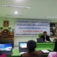 สพป.มหาสารคาม เขต ๓ เตรียมความพร้อมเลื่อนขั้นเงินเดือนข้าราชการและค่าจ้างลูกจ้างประจำ ครั้งที่ ๒ (๑ ตุลาคม ๒๕๕๗) โดยจัดประชุมเชิงปฏิบัติการ การนับจำนวนข้าราชการที่มีตัวอยู่ ณ วันที่ ๑ กันยายน ๒๕๕๗ ให้กับบุคลากรที่เกี่ยวข้องในอำเภอโกสุมพิสัย อำเภอเชียงยืน อำเภอชื่นชม และอำเภอกุดรัง รวมจำนวน  ๑๕๓ คน เพื่อให้เป็นไปตามเกณฑ์และแนวปฏิบัติในการพิจารณาเลื่อนขั้นเงินเดือน สพฐ. พ.ศ.๒๕๕๑ และ กฎ ก.ค.ศ.ว่าด้วยการเลื่อนขั้นเงินเดือนฯ พ.ศ. […]