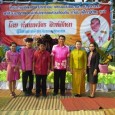วันที่ ๑๙ มีนาคม ๒๕๕๗ นายปัญญา สาระกุมาร รองผู้อำนวยการสำนักงานเขตพื้นที่การศึกษาประถมศึกษามหาสารคาม เขต ๓, นางนิลรัตน์ โคตะ ศึกษานิเทศก์, คณะผู้บริหารโรงเรียนศูนย์พัฒนาคุณภาพการศึกษาสร้อยดอกหมาก และพี่น้องชาวอำเภอกุดรัง ให้การต้อนรับนายนพวัชร สิงห์ศักดา ผู้ว่าราชการจังหวัดมหาสารคาม ….อ่านทั้งหมดคลิ๊ก ที่มา / แหล่งข่าว – http://www.news.mkarea3.go.th/?mode=article&news_id=187