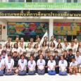 สำนักงานเขตพื้นที่การศึกษาประถมศึกษามหาสารคาม เขต ๓ ได้ดำเนินกิจกรรมพัฒนางานสภานักเรียนระดับสำนักงานเขตพื้นที่การศึกษา เพื่อส่งเสริมสภานักเรียนและประชาธิปไตยในโรงเรียน และเพื่อเสริมสร้างนักเรียนให้มีคุณลักษณะอันพึงประสงค์ตามค่านิยม ๑๒ ประการของรัฐบาลและกระทรวงศึกษาธิการ มีนายสมพงษ์ โรจน์ภัทรพงศ์ ผู้อำนวยการสำนักงานเขตพื้นที่การศึกษาประถมศึกษามหาสารคาม เขต ๓ เป็นประธานการประชุม กลุ่มส่งเสริมการจัดการศึกษาดำเนินการจัดประชุม เมื่อวันที่ ๖ กรกฎาคม ๒๕๕๘ ที่ห้องประชุมโกสัมพี โดยมีตัวแทนนักเรียนระดับประถมศึกษาและมัธยมศึกษา พร้อมครูที่ปรึกษาจากศูนย์พัฒนาคุณภาพการศึกษา จำนวน ๑๒ ศูนย์ เข้าประชุม การประชุมครั้งนี้ได้มีการเลือกตั้งคณะกรรมการบริหารสภานักเรียนระดับเขต พื้นที่การศึกษา เพื่อขับเคลื่อนสภานักเรียนระดับสถานศึกษาให้เป็นรูปธรรม โดยมีโรงเรียนบ้านหนองซอนต้นแบบสภานักเรียนระดับประเทศ […]