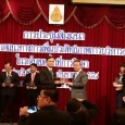            วันที่ 22 กันยายน 2558 นายเกษม จันสามารถ ผู้อำนวยการโรงเรียน พร้อมด้วยคณะครู คณะกรรมการสภานักเรียน โรงเรียนบ้านหนองซอน. สำนักงานเขตพื้นที่การศึกษาประถมศึกษามหาสารคาม เขต 3 เข้ารับมอบโล่รางวัลพร้อมเงินสนับสนุนโรงเรียนต้นแบบสภานักเรียนระดับประเทศ ประจำปี 2558 จำนวน 100,000 บาท จากนายกมล รอดคล้าย เลขาธิการคณะกรรมการการศึกษาขั้นพื้นฐาน ในงานประชุมสัมมนากำหนดแนวทางการส่งเสริมประสิทธิภาพการบริหารงานระดับเขตพื้นที่การศึกษา ณ โรงแรมแอมบาสเดอร์ […]