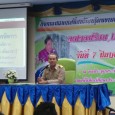        7 มีนาคม 2559 เวลา 09.30 น. สพป.มหาสารคาม เขต 3  โดยรองประสพสุข หีบแก้ว รอง ผอ.สพป.มหาสารคาม เขต 3 ประธานเปิดกิจกรรมแลกเปลี่ยนเรียนรู้ผลงานของโรงเรียนนำร่องโครงการ “ลดเวลาเรียน เพิ่มเวลารู้” ปีงบประมาณ 2558 ณ หอประชุมพระมิ่งเมือง อ.โกสุมพิสัย จ.มหาสารคาม