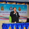     นายชัยชาญ ช่วยโพธิ์กลาง ผอ.สำนักกิจการการศึกษา สำนักงานปลัดกระทรวงศึกษาธิการ สพฐ. ประธาน        วันที่ ๒๕ มีนาคม ๒๕๕๙ เวลา ๐๙.๐๐ น. ที่หอประชุมพระมิ่งเมือง  สพป.มหาสารคาม เขต ๓ ได้จัดให้มีการประชุมเชิงปฏิบัติการ โครงการป้องกันแก้ไขปัญหายาเสพติดในสถานศึกษา ประจำปี ๒๕๕๙ ให้กับผู้บริหารสถานศึกษาในสังกัด และผู้บริหารสถานศึกษาโรงเรียนเอกชน รวมทั้งสิ้น ๑๖๘ คน เพื่อชี้แจงแนวทางการดำเนินงานการป้องกันและแก้ไขปัญหายาเสพติดให้กับสถานศึกษา […]