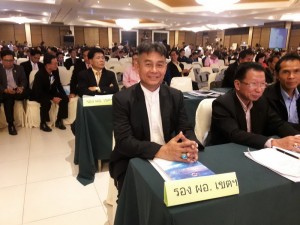 สพป.มหาสารคาม เขต 3 เข้าประชุมชี้แจงแนวทางการดำเนินงานโครงการโรงเรียนประชารัฐ