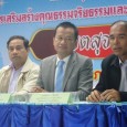   เมื่อวันที่ 1 เมษายน 2559 เวลา 09.09 น. ผอ. สมพงษ์ โรจน์ภัทรพงศ์ ผอ. สพป. มหาสารคาม เขต 3  นำบุคลากรใน สพป.มหาสารคาม เขต 3 ทุกท่าน  และผู้อำนวยการโรงเรียนในสังกัด  กล่าวคำปฏิญาณ สำนักงานเขตพื้นที่การศึกษาสุจริต  พร้อมกล่าวรายงานพิธีเปิดการประชุมเชิงปฏิบัติการโครงการเสริมสร้างคุณธรรม จริยธรรมและธรรมาภิบาลในสถานศึกษา “เขตสุจริต”   โดยท่าน ดร.พิธาน  พื้นทอง […]