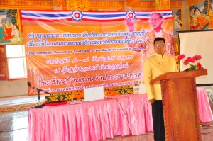 1 ดร (1)_resize