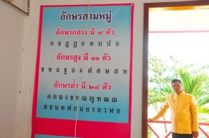 1 ม่วงใหญ่ (25)