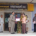 เมื่อวันที่ 23 พฤษภาคม 2559 เวลา 08.09 น. นายสมพงษ์ โรจน์ภัทรพงศ์ ผอ.สพป.มหาสารคาม เขต 3 ประธานพิธีมอบอาคารดนตรี เกชานนท์ (K) โรงเรียนบ้านหนองแสง โดยครอบครัวครูชลิศา พานคง เป็นผู้มอบ ณ โรงเรียนบ้านหนองแสง อำเภอกุดรัง  จังหวัดมหาสารคาม