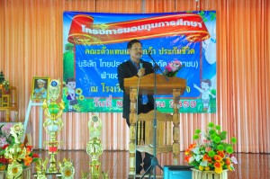 4 ผอ.เรืองยศ_resize