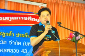 5 นายโกวิทย์_resize