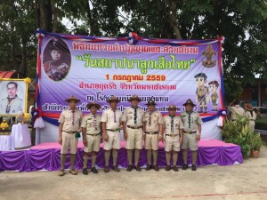 1 กุดรัง (7)