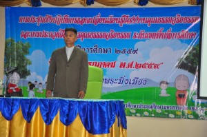 2 ประธาน (1)_resize