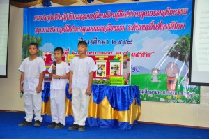 6 ภาพประกวด (2)_resize