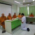           24 สิงหาคม 2559 ภาคบ่าย ผอ.สมพงษ์ โรจน์ภัทรพงศ์ ผอ.สพป.มหาสารคาม เขต 3 ประธานการประชุมคณะกรรมการดำเนินงานโครงการพุทธบุตรพุทธธรรมนำทางชีวิต บวชพรรพชาเฉลิมพระเกียรติเทิดไท้องค์ราชัน ปีที่ 6 ปีการศึกษา 2559 ณ ห้องประชุมโกสัมพี อ.โกสุมพิสัย จ.มหาสารคาม