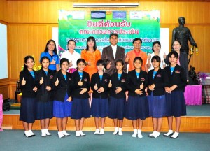 การประเมินมาตรฐานการคงสภาพโรงเรียนต้นแบบสภานักเรียนระดับประเทศ โรงเรียนบ้านหนองซอน