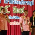 23 กันยายน 2559 เวลา 18.29 น. ผอ. สมพงษ์ โรจน์ภัทรพงศ์ ผอ. สพป. มหาสารคาม เขต 3 ประธานงานแสดงมุทิตาจิต “จากวันที่พากเพียร ถึงวันเกษียณที่ภาคภูมิ” ผอ.เกียรติศักดิ์ สีแสง ผู้อำนวยการโรงเรียนบ้านโพน ณ หอประชุมโรงเรียนบ้านโพน อ. เชียงยืน จ.มหาสารคาม  