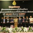   เมื่อวันที่ 11-13 กันยายน 2559 นายสมพงษ์ โรจน์ภัทรพงศ์ ผอ.สพป.มหาสารคาม เขต 3 พร้อมคณะฯ เข้าร่วมประชุมสัมมนา ผู้อำนวยการสำนักงานเขตและรองผู้อำนวยการสำนักงานเขตพื้นที่การศึกษา ทั่วประเทศ และรับโล่รางวัล “สำนักงานเขตพื้นที่การศึกษาที่ส่งเสริมกิจกรรมสภานักเรียนดีเด่น ประจำปี 2559″ จากอันดับ 1 ใน 8 เขตพื้นที่การศึกษาทั่วประเทศ โดยมี ดร.สุเทพ ชิตยวงษ์ รองเลขาฯ กพฐ. เป็นผู้มอบ ณ […]
