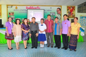 การประเมินนักเรียนเพื่อรับรางวัลพระราชทาน ระดับเขตพื้นที่การศึกษา โรงเรียนไทยรัฐวิทยา 17 (บ้านมะโม)