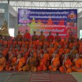 1 ตุลาคม 2559 เวลา 13.09 น. ผอ. สมพงษ์ โรจน์ภัทรพงศ์ ผอ.สพป. มหาสารคาม เขต 3 ประธานพิธีบรรพชาสามเณร ตามโครงการพุทธบุตรพุทธธรรมนำทางชีวิต บรรพชาเฉลิมพระเกียรติเทิดไท้องค์ราชัน ปีที่ 6 สำหรับโรงเรียนขยายโอกาสในสังกัดอำเภอโกสุมพิสัย ณ วัดอรัญญิการาม โนนราษี อ.โกสุมพิสัย จ.มหาสารคาม  