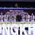   วันพุธที่ 2 พฤศจิกายน 2559  ณ โรงแรมสมิหลา บีช รีสอร์ท จ.สงขลา  นายการุณ สกุลประดิษฐ์ เลขาธิการคณะกรรมการการศึกษาขั้นพื้นฐาน มอบโล่เชิดชูเกียรติสำนักงานคณะกรรมการการศึกษาขั้นพื้นฐาน ให้สำนักงานลูกเสือเขตพื้นที่การศึกษามหาสารคาม เขต 3 ในการคัดเลือกสำนักงานเขตพื้นที่การศึกษาที่จัดกิจกรรมลูกเสือได้ดี (รางวัลชมเชย) อันดับที่ 13 จาก 225 เขตทั่วประเทศ  ซึ่งในปีงบประมาณ 2559 นี้ได้รับงบประมาณสนับสนุน จำนวน  30,000 บาท […]