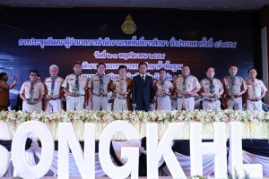 สำนักงานลูกเสือเขตพื้นที่การศึกษามหาสารคาม เขต 3 รับโล่เชิดชูเกียรติ จาก สพฐ.  ในโอกาส สำนักงานเขตพื้นที่การศึกษาที่จัดกิจกรรมลูกเสือได้ดี