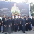 5 ธันวาคม 2559 เวลา 06.49 น. บุคลากร สพป.มหาสารคาม เขต 3 โดย รองปัญญา สาระกุมาร รอง ผอ.สพป.มหาสารคาม เขต 3 ร่วมพิธีทำบุญตักบาตร เพื่อถวายเป็นพระราชกุศล เนื่องในวันคล้ายวันพระราชสมภพ พระบาทสมเด็จพระปรมินทรมหาภูมิพลอดุลยเดช โดยมีนางไพรวัลย์ รักชาติเจริญ นายอำเภอโกสุมพิสัย เป็นประธาน ณ บริเวณหน้าที่ว่าการอำเภอโกสุมพิสัย จังหวัดมหาสารคาม  