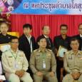 เมื่อวันที่ 19 ธันวาคม 2559 เวลา 09.39 น. นายสมพงษ์ โรจน์ภัทรพงศ์ ผอ.สพป. มหาสารคาม เขต 3 รับรางวัลชนะเลิศ การประกวดพวงมาลา งานวันปิยมหาราช ของทุกหน่วยงานในอำเภอโกสุมพิสัย รางวัลประเภทสวยงาม และร่วมพิธีมอบทุนการศึกษากองทุนพระบรมราชานุสาวรีย์ รัชกาลที่ 5 เพื่อกองทุนการศึกษา อำเภอโกสุมพิสัย ประจำปี 2559 โดยมีนายเสน่ห์ นนทะโชติ ผู้ว่าราชการจังหวัดมหาสารคาม ประธานในพิธี ณ […]