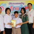           มูลนิธิมหาสารคามการกุศล (จีเสียงเกาะ) จ. มหาสารคาม  มอบอุปกรณ์ เครื่องเขียน จักรยาน และเสื้อ  ให้นักเรียนสังกัด สพป.มหาสารคาม เขต 3  เพื่อเป็นของขวัญ เนื่องในโอกาสวันเด็กแห่งชาติ  ประจำปี 2560   วันที่ 11 มกราคม 2560 เวลา 08.00 น. ที่อาคารเอนกประสงค์โอสายไทย มูลนิธิมหาสารคามการกุศล เต็กก่า (จีเสียงเกาะ) อ.เมือง […]