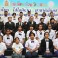   วันที่ 11 มกราคม 2560 เด็กชายกิตติพงษ์  ดรตาโกน  นักเรียนชั้นมัธยมศึกษาปีที่ 2 โรงเรียนบ้านดอนจำปาดอนสวรรค์  สำนักงานเขตพื้นที่การศึกษาประถมศึกษามหาสารคาม เขต 3 รับโล่รางวัลเด็กและเยาวชนดีเด่น ประจำปี 2560 จาก นพ.ธีระเกียรติ เจริญเศรษฐศิลป์  รัฐมนตรีว่าการกระทรวงศึกษาธิการ  และในโอกาสนี้  ได้รับฟังโอวาทจาก พลเอกประยุทธ  จันทร์โอชา  นายกรัฐมนตรี  เนื่องในโอกาสวันเด็กแห่งชาติ 2560  ณ ตึกสันติไมตรี ทำเนียบรัฐบาล  […]