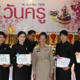 สพป.มหาสารคาม เขต 3 จัดงานวันครู ครั้งที่ 61 พุทธศักราช 2560 ภายใต้คำขวัญ   “ชาติพัฒนา ด้วยครูดี มีคุณภาพ ศิษย์ซาบซึ้งในพระคุณครู”   สำนักงานเขตพื้นที่การศึกษาประถมศึกษามหาสารคาม เขต 3 ร่วมกับสมาคมผู้ประกอบวิชาชีพบริหารการศึกษา และสมาคมผู้ประกอบวิชาชีพครู  กำหนดจัดงานวันครูเพื่อระลึกถึงพระคุณบูรพาจารย์ ประกาศเกียรติคุณ  เชิดชูเกียรติครูที่มีผลงานดีเด่น และเสริมสร้างความร่วมมือ ระหว่างครู บุคลากรทางการศึกษากับประชาชน ในการพัฒนาการศึกษาของชาติและสังคม   โดยมอบให้ศูนย์พัฒนาคุณภาพการศึกษา ร่วมกับสมาคมผู้ประกอบวิชาชีพและสถานศึกษาในแต่ละเขตอำเภอจัดขึ้น เมื่อวันที่ […]