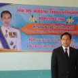 17 กุมภาพันธ์ 2560 เวลา 11.09 น. ผอ.สมพงษ์ โรจน์ภัทรพงศ์ ผอ.สพป.มหาสารคาม เขต 3  กับกิจกรรมมอบทุนการศึกษา เลี้ยงอาหารกลางวันเด็กนักเรียน และปล่อยปลาลงสู่แม่น้ำชี  ณ โรงเรียนบ้านเลิงบัว อ. โกสุมพิสัย