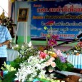   การไฟฟ้าส่วนภูมิภาค สาขาอำเภอบรบือ และสาขาย่อยอำเภอกุดรัง จ.มหาสารคาม  ได้ดำเนินกิจกรรม “กฟภ.ขอทำดีเพื่อแผ่นดิน” ครั้งที่ 1/2560 ที่โรงเรียนบ้านสำโรงหัวนาโนนจันทร์หอม  เพื่ออุทิศถวายพระราชกุศลแด่พระบาทสมเด็จพระปรมินทรมหาภูมิพลอดุลยเดช   วันที่ 26 พฤษภาคม 2560 เวลา 09.00 น. ที่โรงเรียนบ้านสำโรงหัวนาโนนจันทร์หอม สพป.มหาสารคาม เขต 3 ได้มีพิธีรับมอบโครงการ “กฟภ.ขอทำดีเพื่อแผ่นดิน” ซึ่งการไฟฟ้าส่วนภูมิภาคสาขาอำเภอบรบือ และสาขาย่อยอำเภอกุดรัง จังหวัดมหาสารคาม  ได้ร่วมกันดำเนินกิจกรรม “ซ่อมแซมระบบไฟฟ้าและปรับปรุงภูมิทัศน์ […]