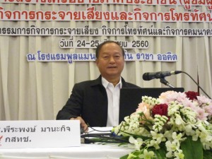 1 ประธาน (2)_resize