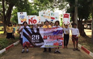 วันสุนทรภู่และวันต่อต้านยาเสพติดโลก ปีการศึกษา 2560 โรงเรียนบ้านดอนจำปาดอนสวรรค์