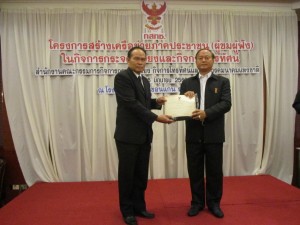 7 ผอ.สมเกียรติรับประกาศ_resize