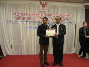 8 ผอ.อภิชาติรับประกาศ_resize