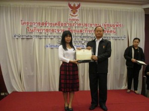 9 ไก่รับประกาศ_resize