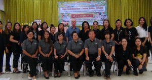 การอบรมเทคนิคการสอน (Teaching Training) สำหรับครูปฐมวัย