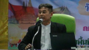 1 รองปัญญา