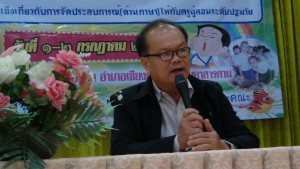 1รองสิทธิชัย_resize