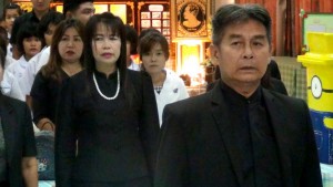 2 รองปัญ
